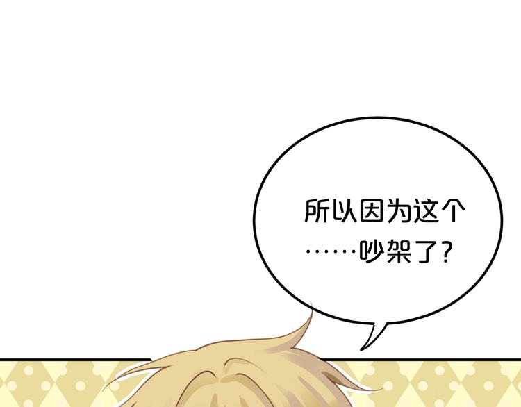 第125话 聚餐7
