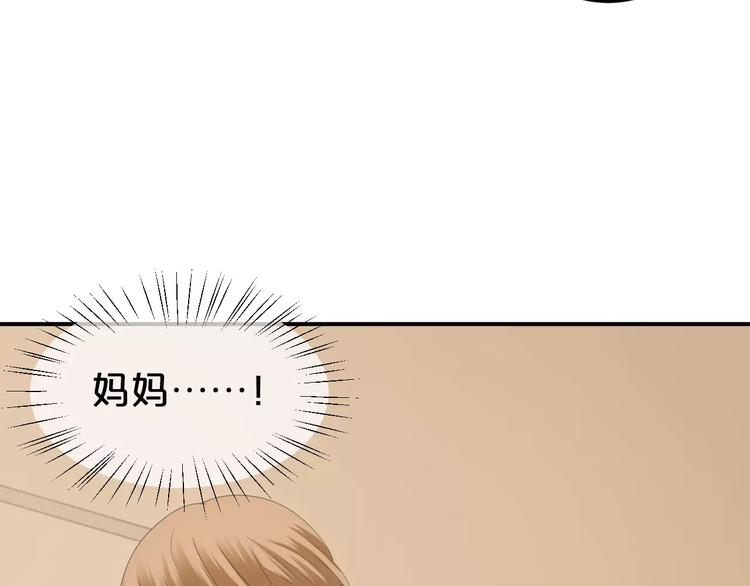 第93话 狮子的要求55