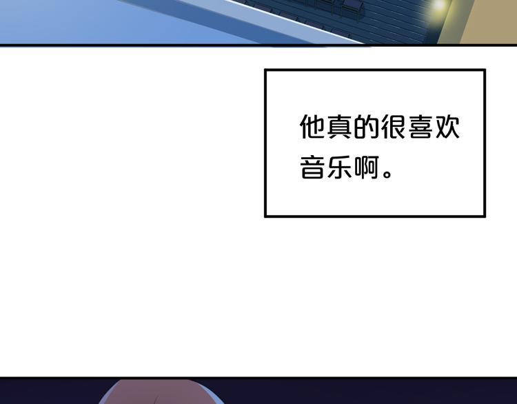 第139话 一个人的音乐会29