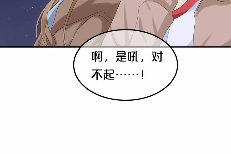 第108话 疯狂爱上一个人48