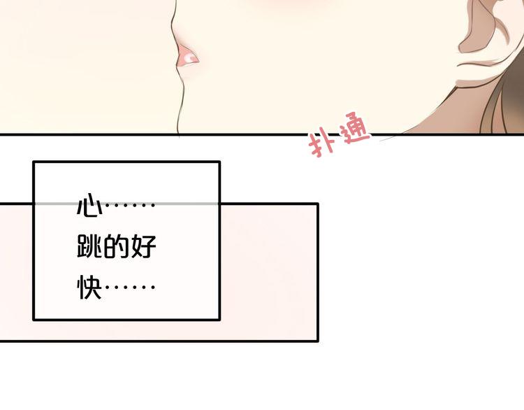 第66话  为你退圈43