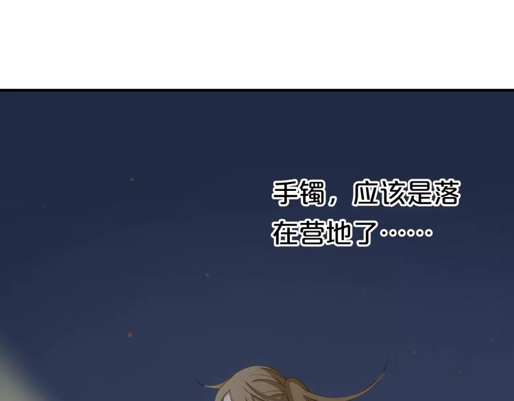 第104话 危险沙漠95