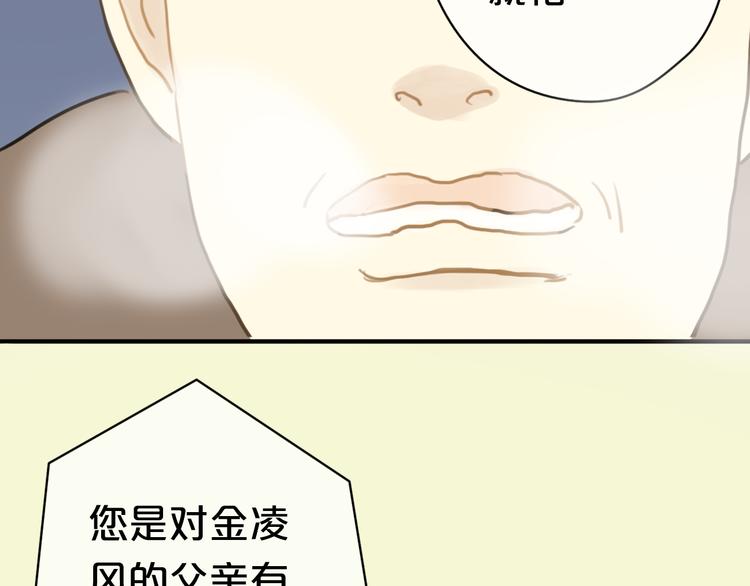 第22话 霖学长的过去38
