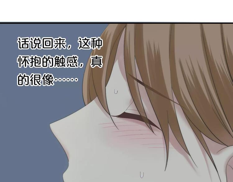 第99话 你和他有99%相似度49