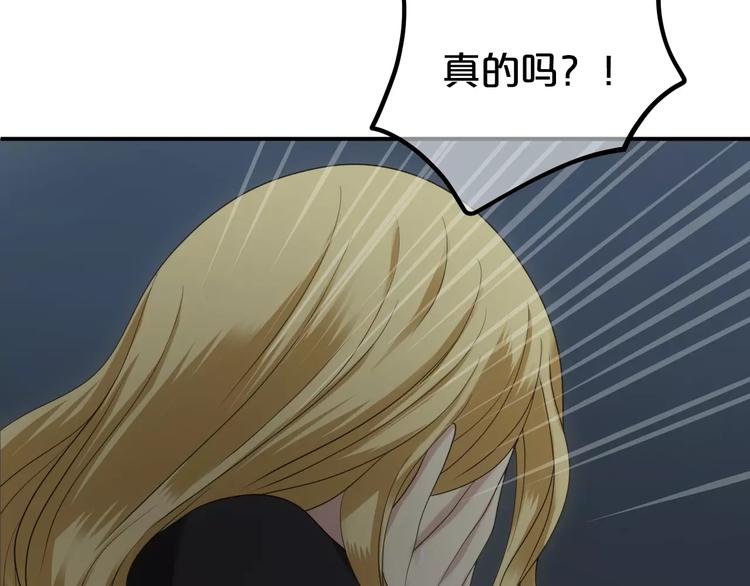 第93话 狮子的要求154