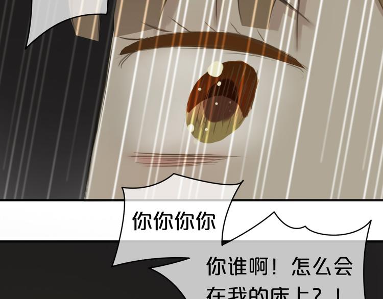 第40话 错误的地方57