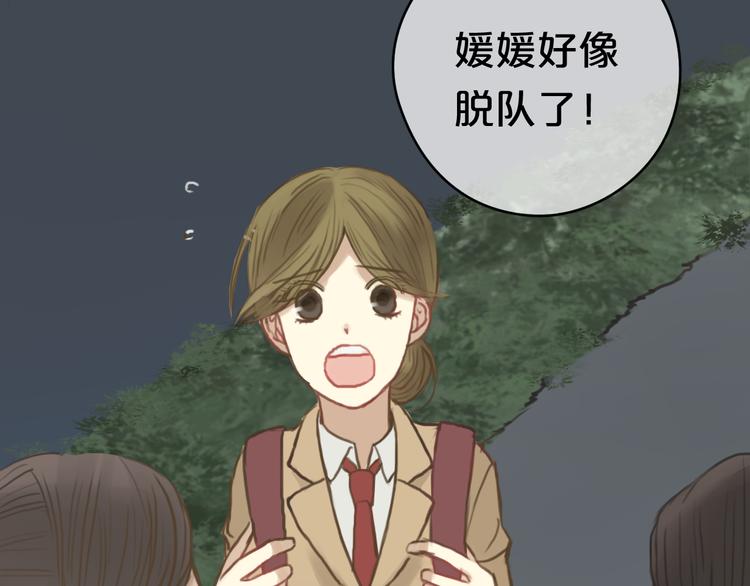 第29话 金凌风永久退圈！？35