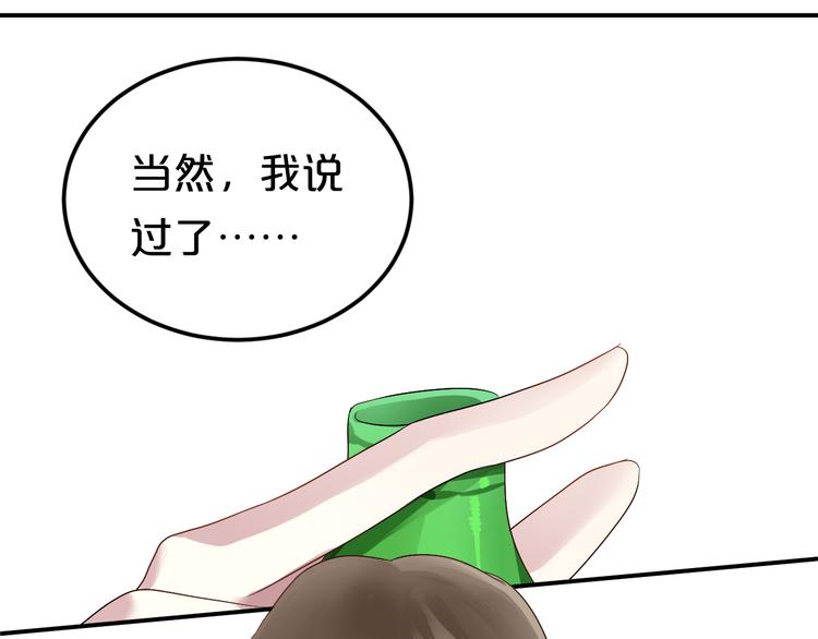 第118话 新的开始100