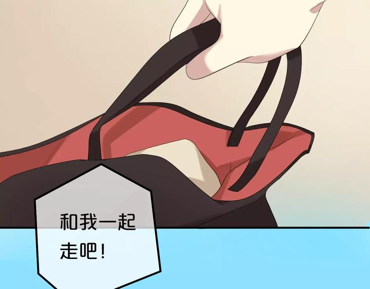 第90话 你的目光97