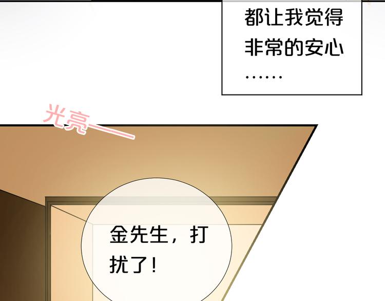 第72话 蜕变41