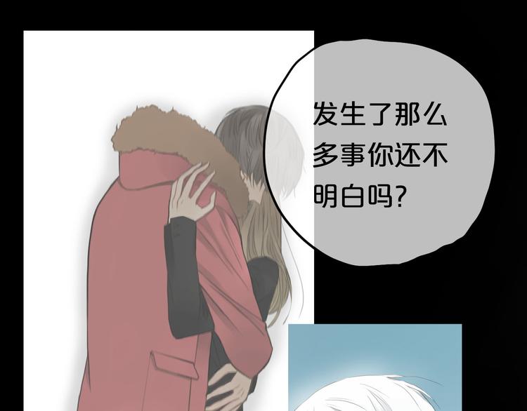 第63话 胆小鬼48