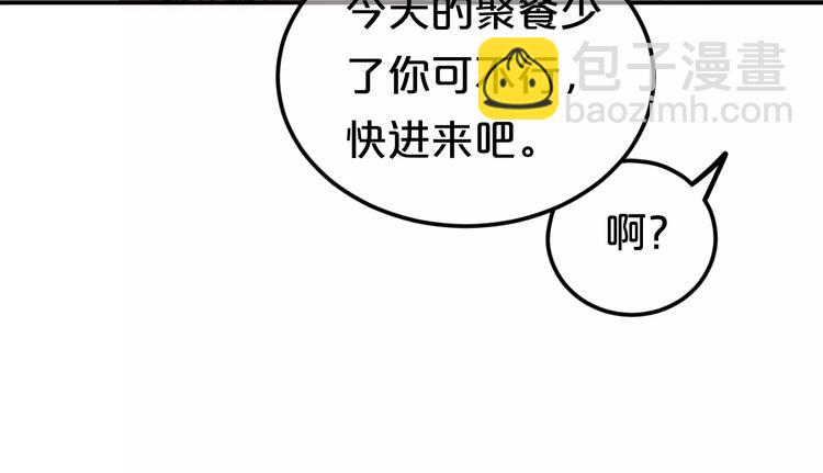 第92话 新的开始56