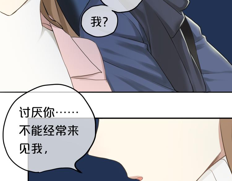第65话 我怎么会丢下你38