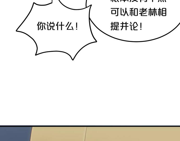 第91话 分手65