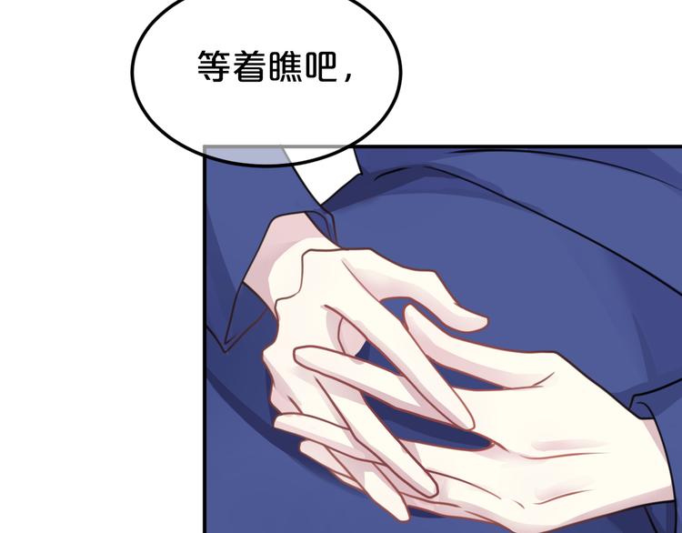 第125话 聚餐33