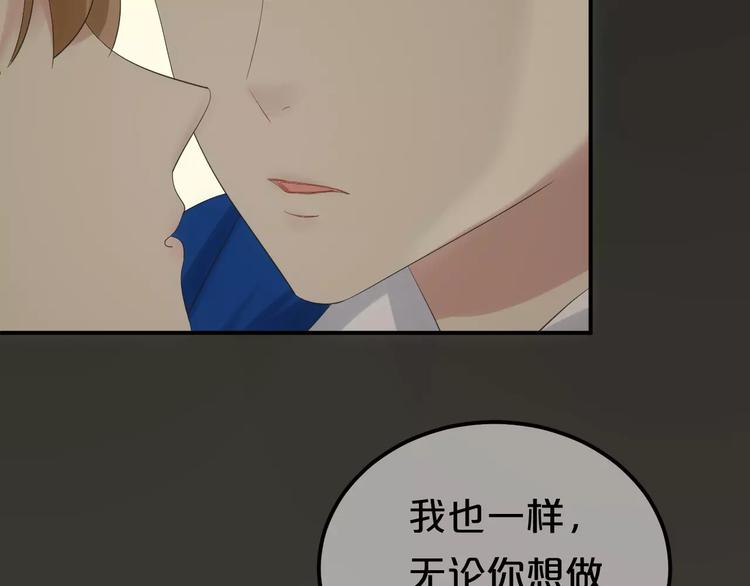 第106话 坦白76