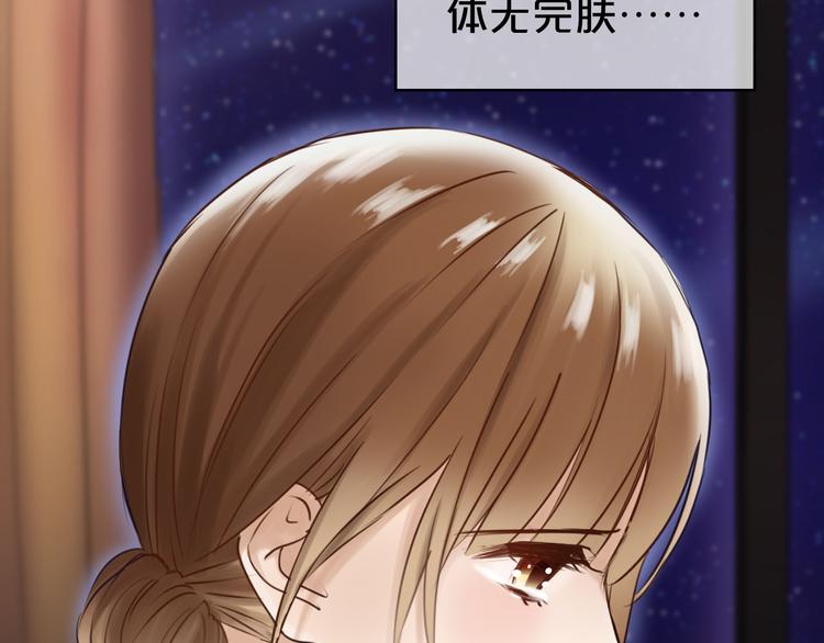 第47话 无法离开他38