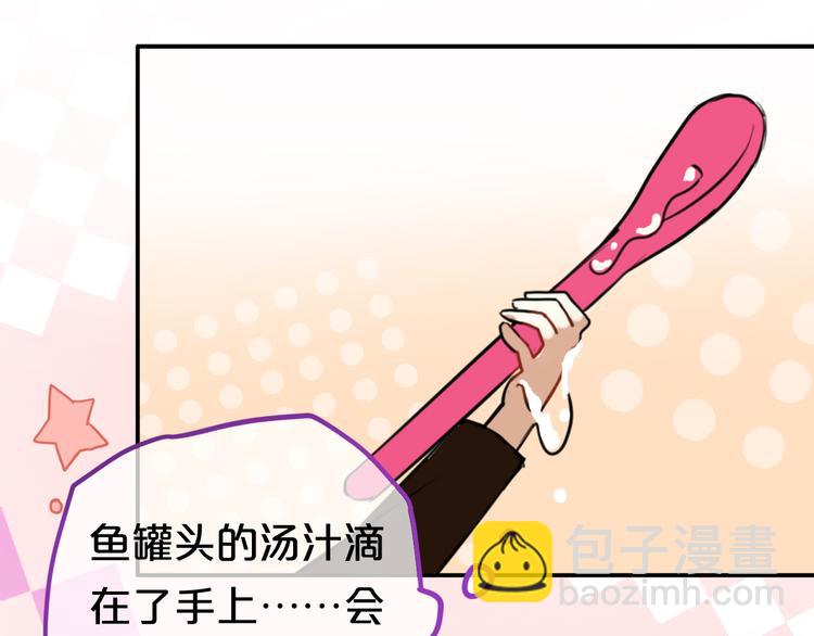 特别番外篇29