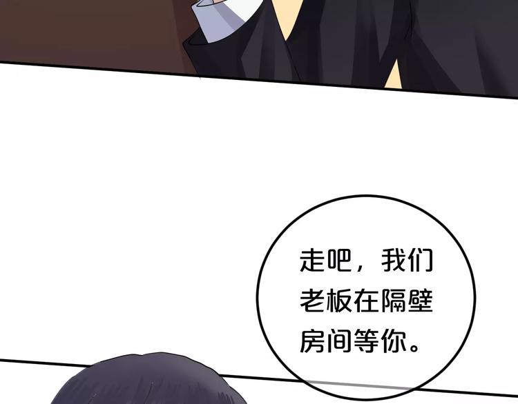 第115话 救赎74