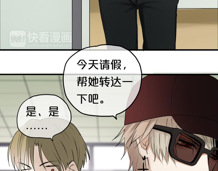 第54话 凌风惊现公司54