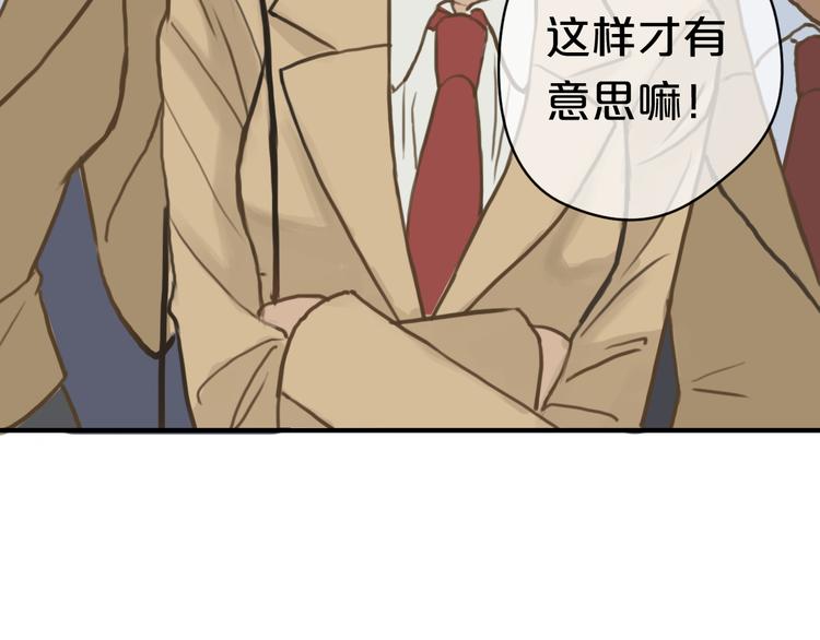 第29话 金凌风永久退圈！？29