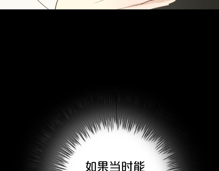 第38话 明天来上班106