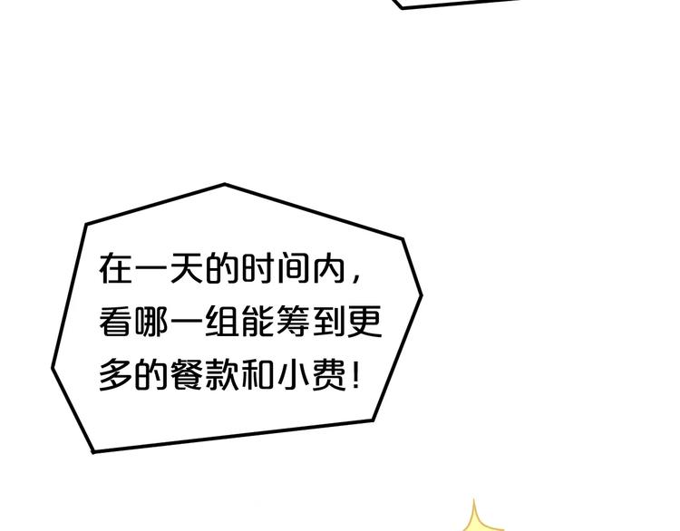 第95话 Zero出现87