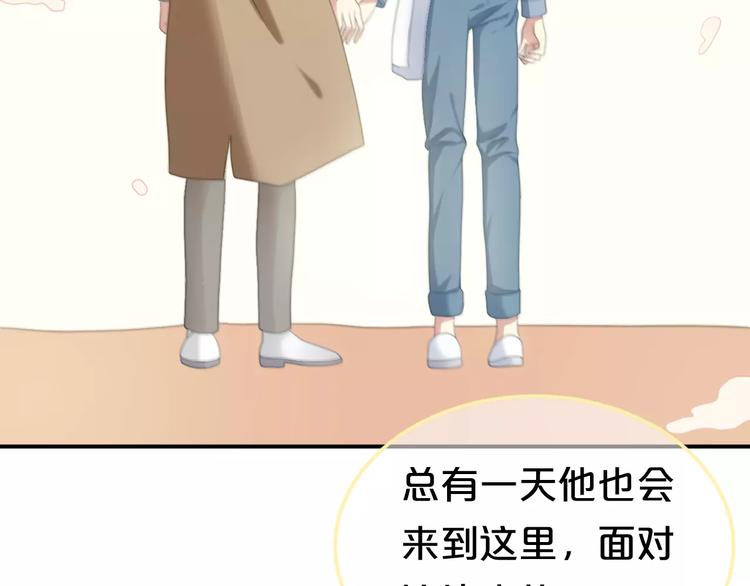 第105话 梦中的你60