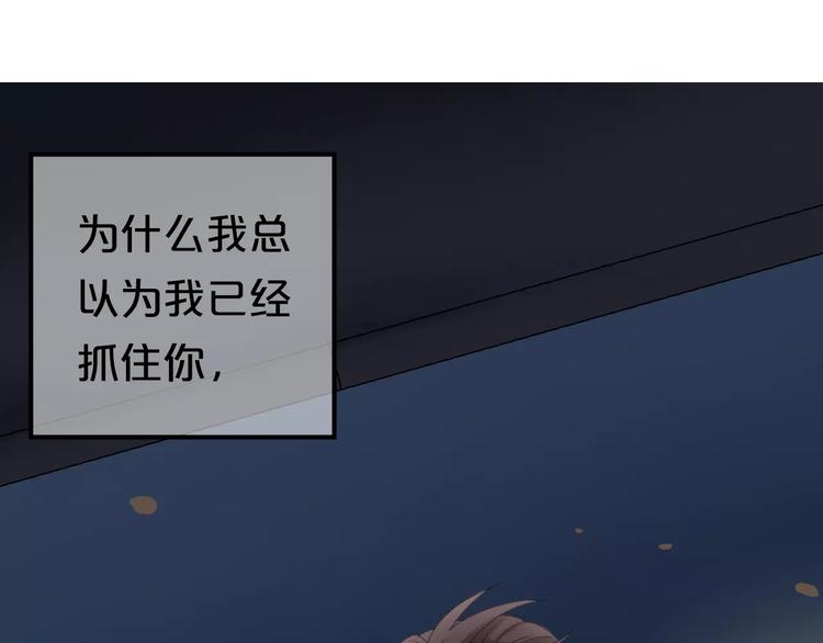 第105话 梦中的你20