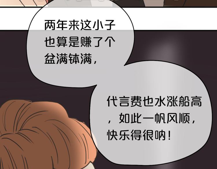 第42话 林凡竟躺在……24