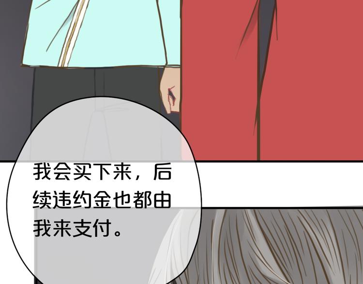 第29话 金凌风永久退圈！？79