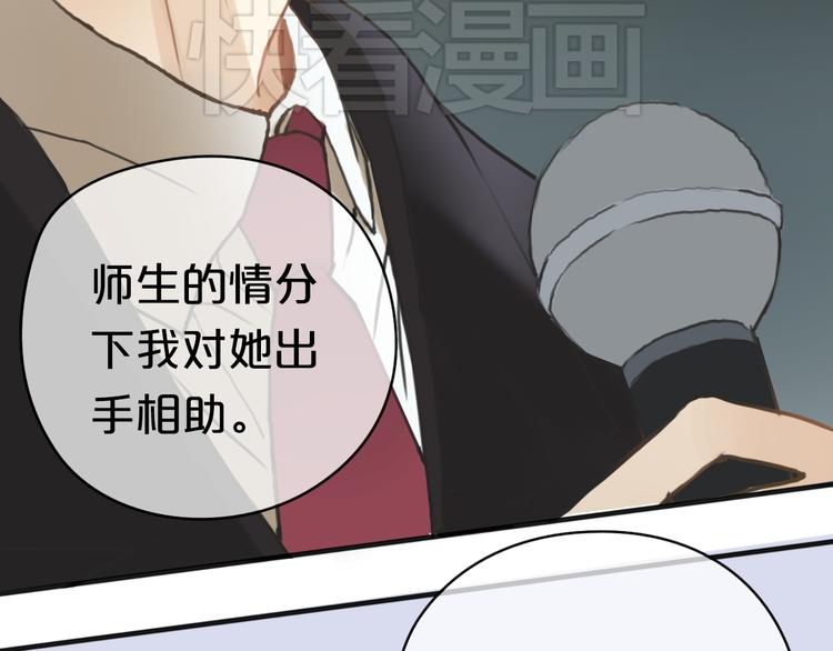第30话（下）金凌风复出！？10