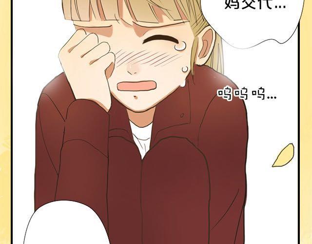 番外15