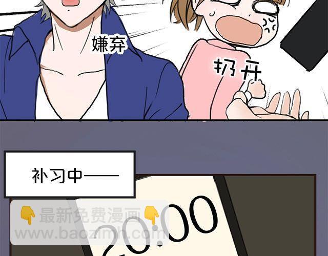 第4话24