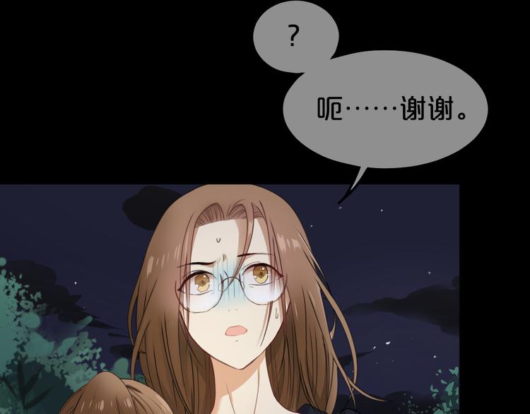 第137话 你所不知道的事63