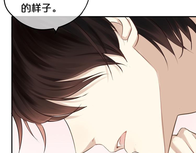 第61话 金凌风还是个……！46