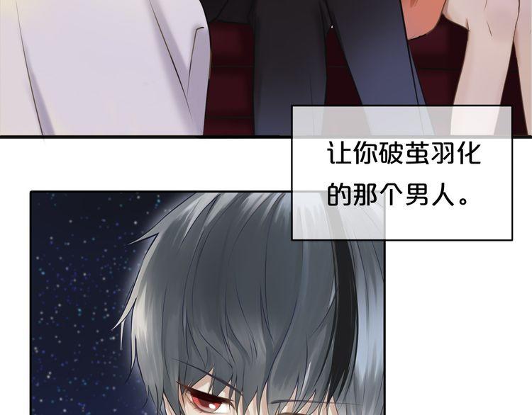 第44话 林凡脱胎换骨45