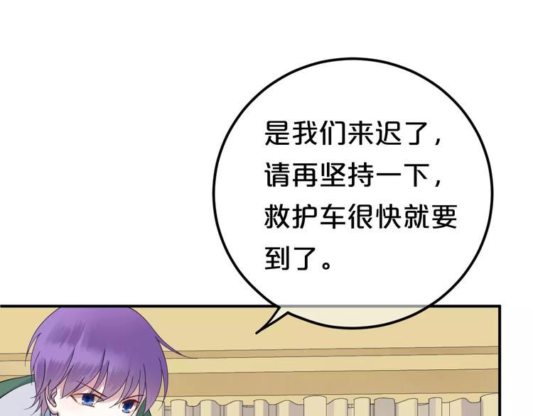 第117话 终结这一切48