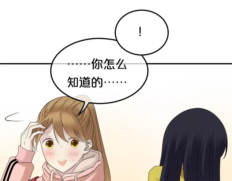 第88话 我要靠自己46