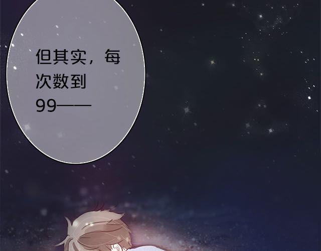 第4话99
