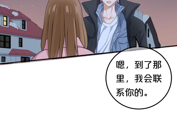 第142话 离别是为了再次相会47