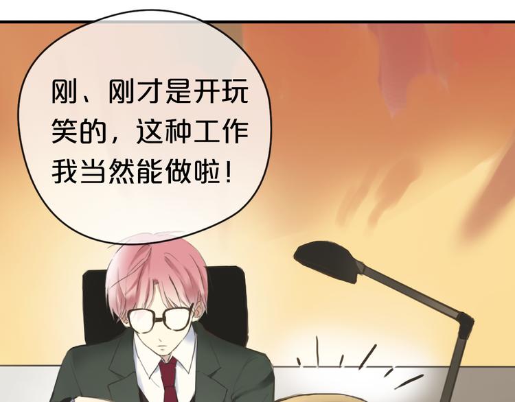 第39话 金零分快来救媳妇儿！30