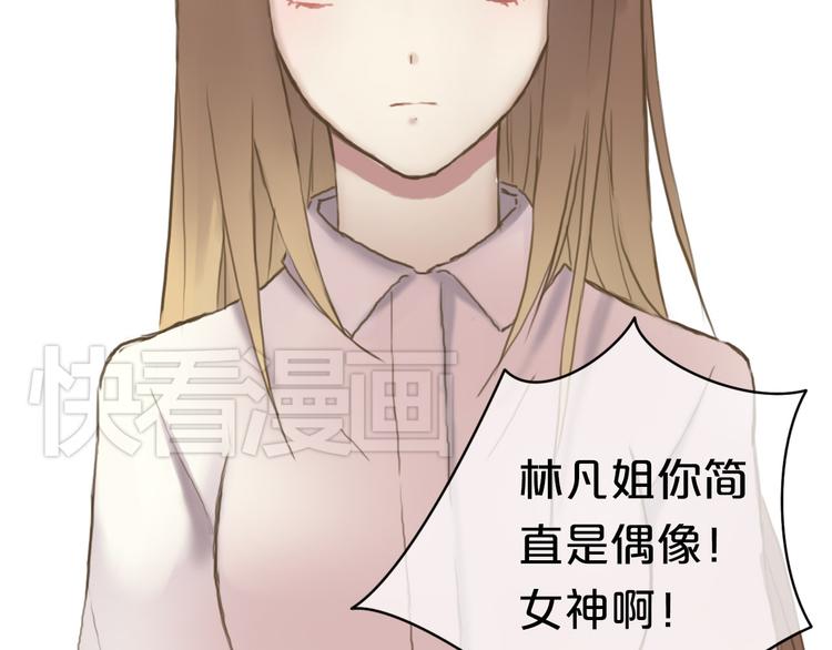 第40话 错误的地方120