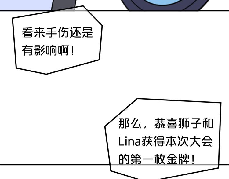第124话 决战116