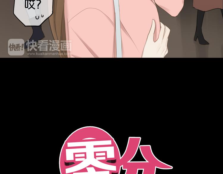 第57话 那就不要见面了5