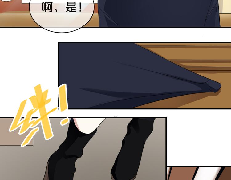 第74话 你很可爱46