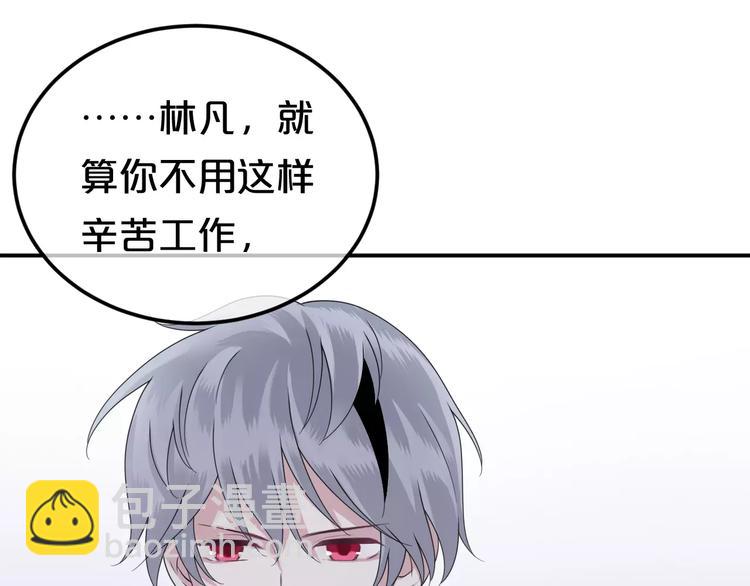 第88话 我要靠自己98