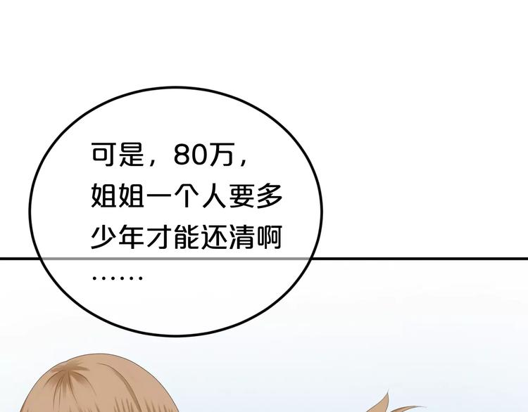 第95话 Zero出现13