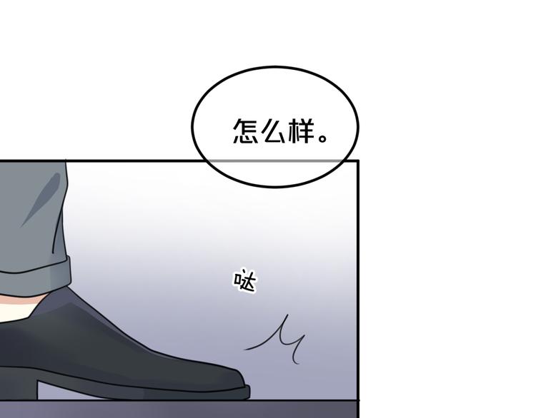 第125话 聚餐52