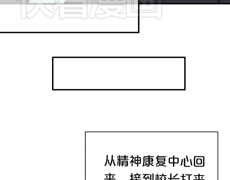 第38话 明天来上班46